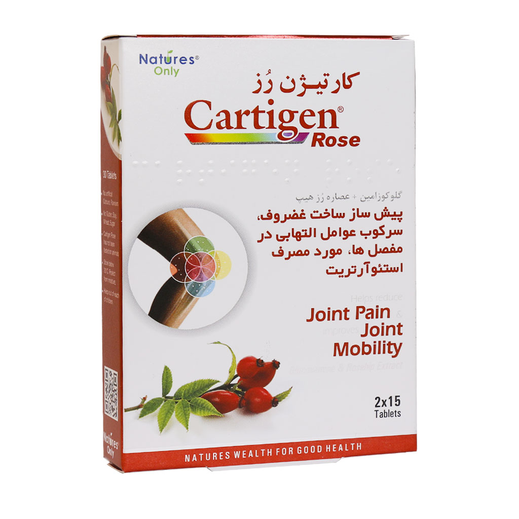 قرص کارتیژن رز نیچرز اونلی 30 عددی - Image 1